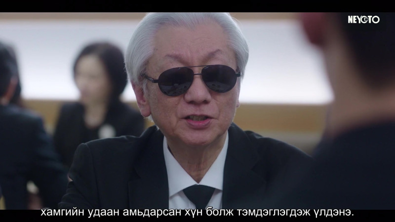 1-р анги