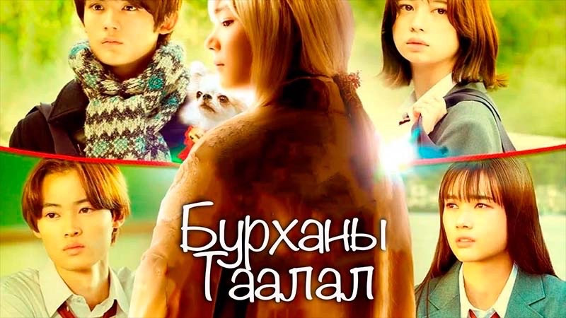 7-р анги