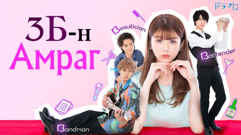 Төгсгөлийн 10-р анги