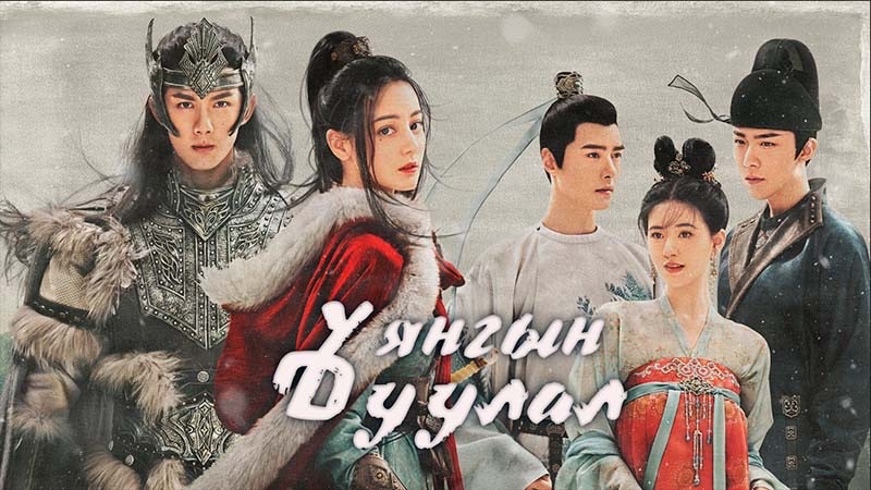1-р бүлэг