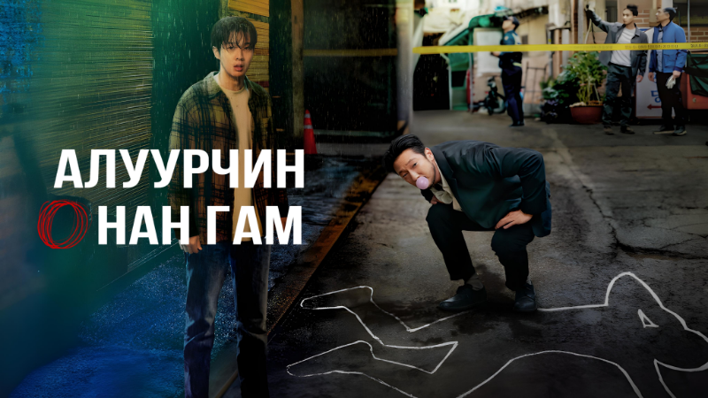 1-р бүлэг