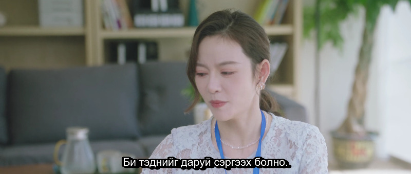 12-р анги