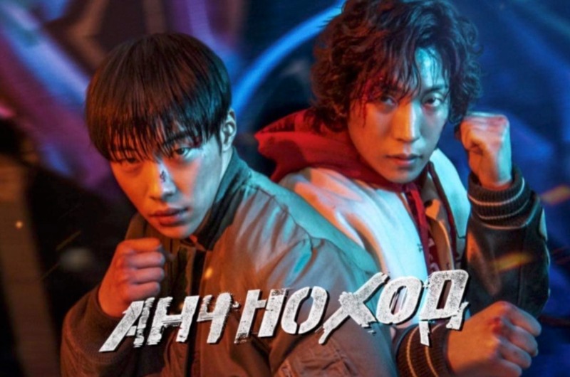 1-р Бүлэг