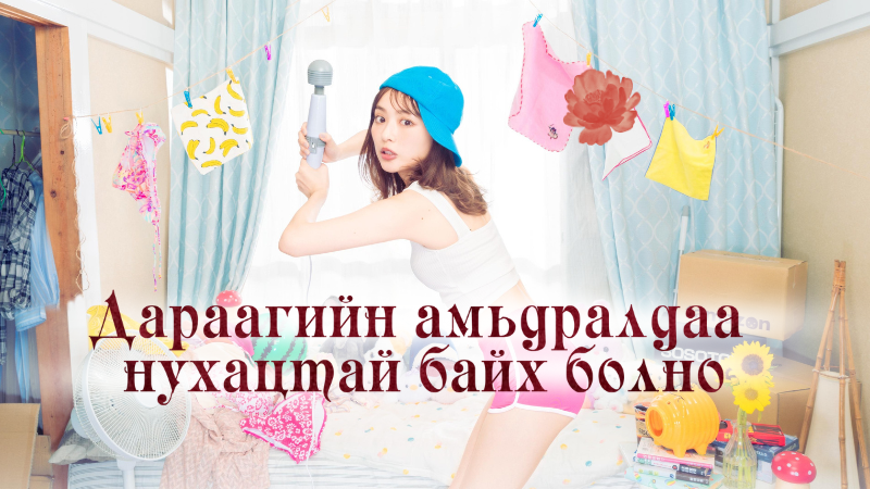 1-р бүлэг