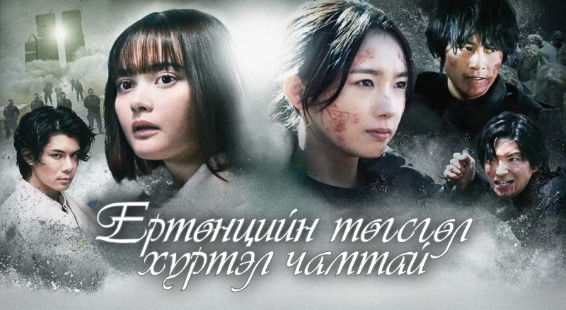 5-р бүлэг