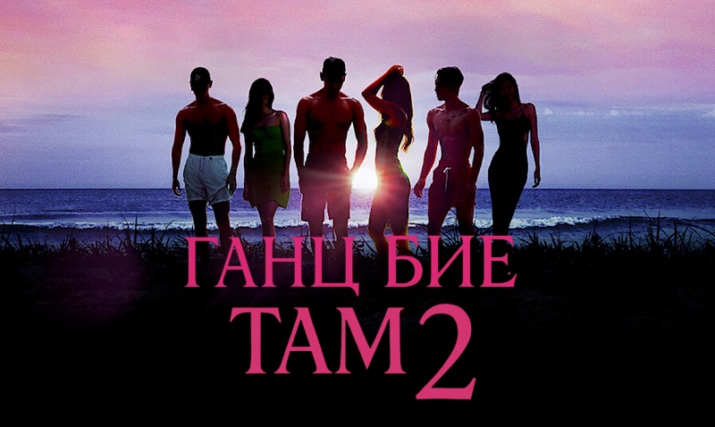2-р бүлэг