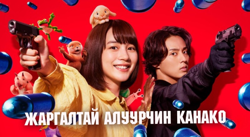1-р бүлэг