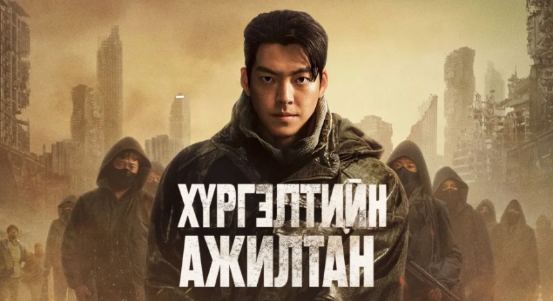 1-р Бүлэг