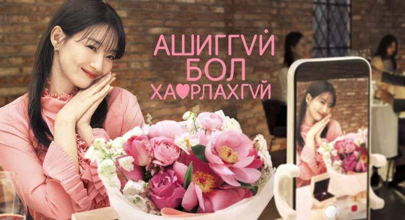 1-р бүлэг