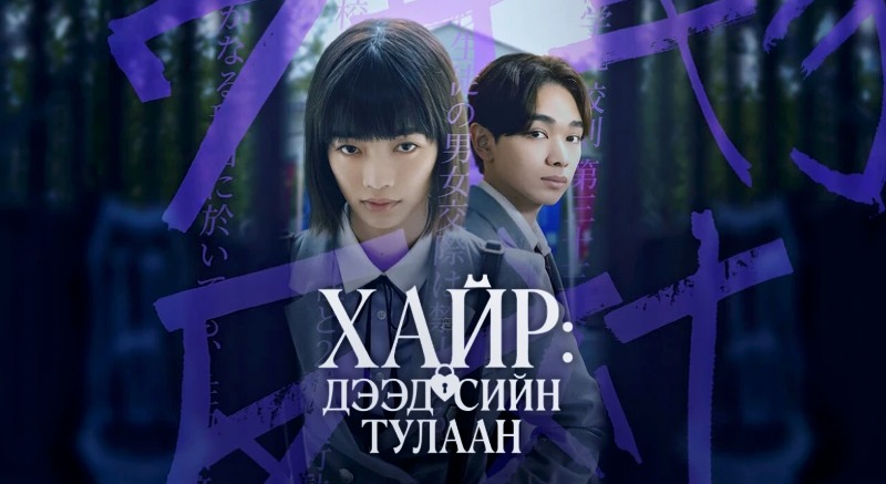 1-р бүлэг