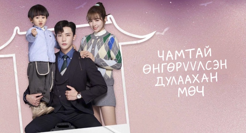 1-р бүлэг