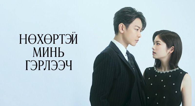 1-р бүлэг
