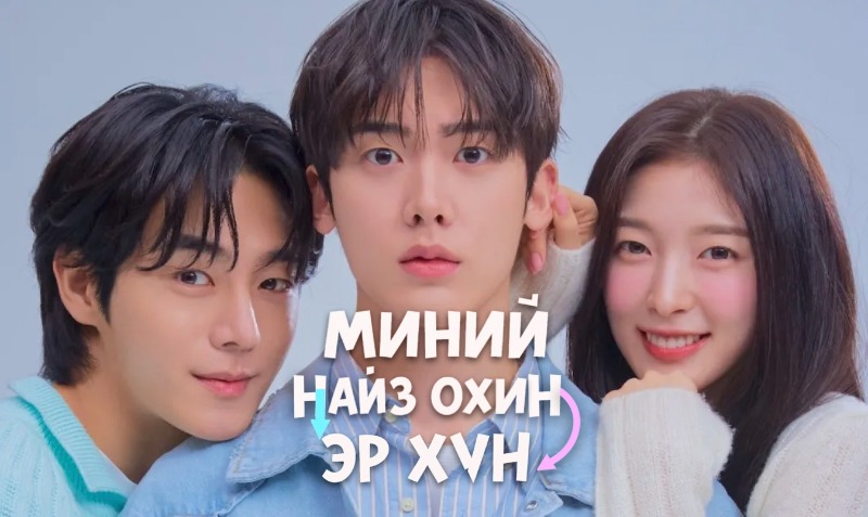 1-р бүлэг