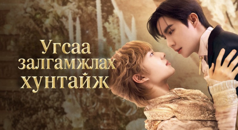1-р бүлэг