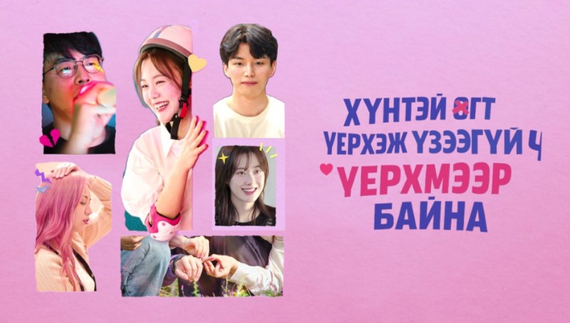 1-р бүлэг