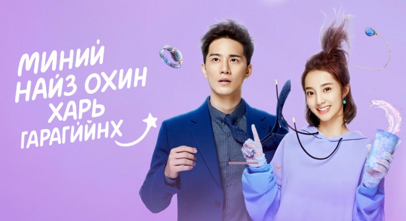 1-р бүлэг