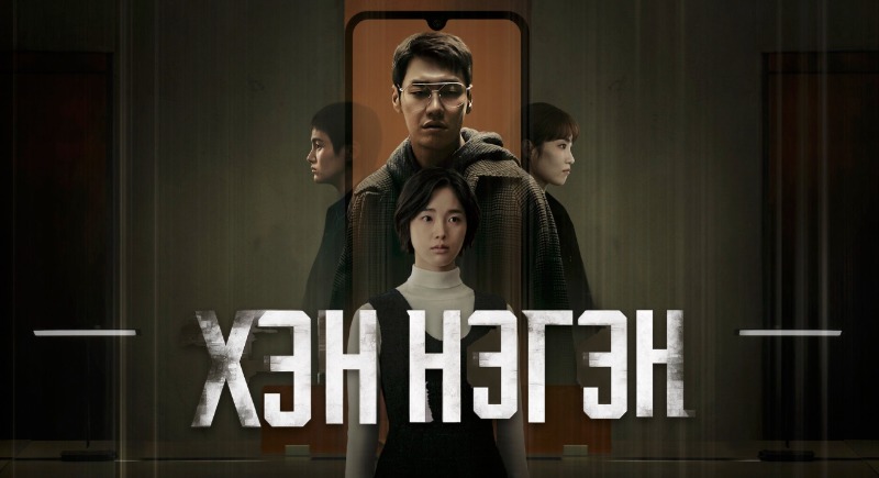 1-р бүлэг