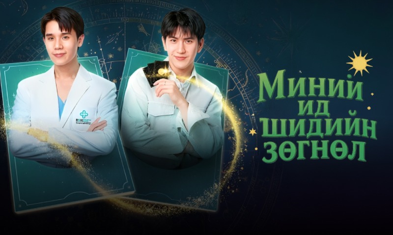 1-р бүлэг