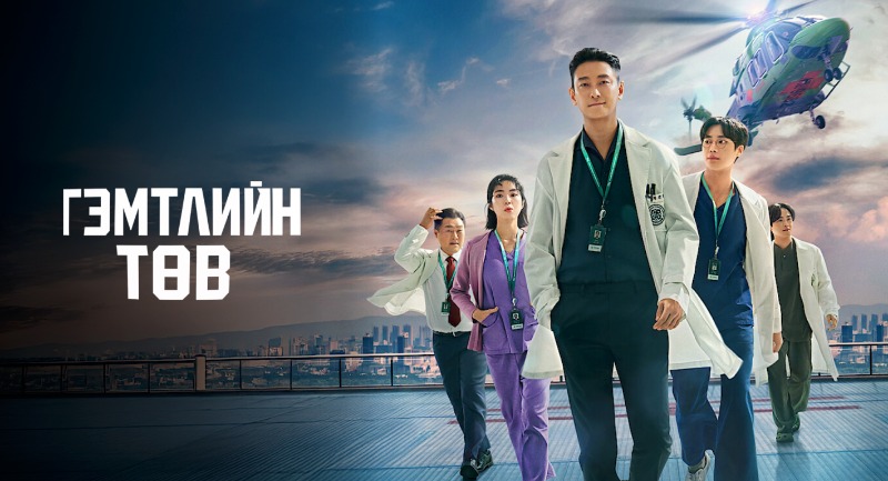 1-р бүлэг