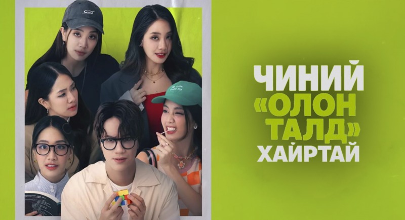 1-р бүлэг