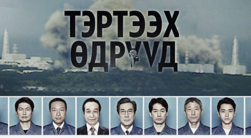 1-р бүлэг