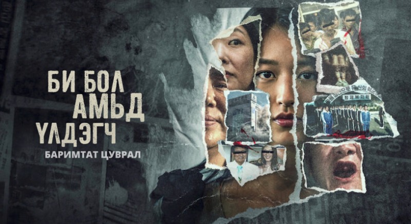 1-р бүлэг