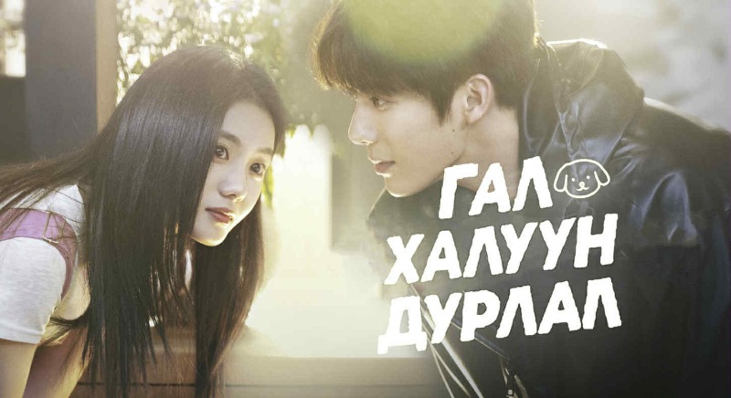 1-р бүлэг
