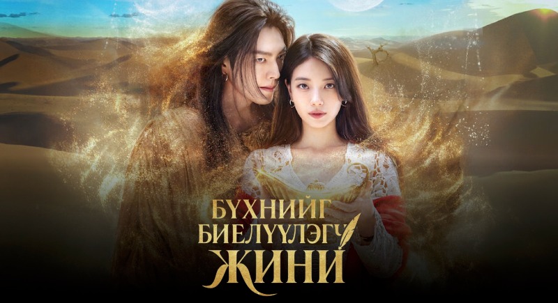 1-р бүлэг