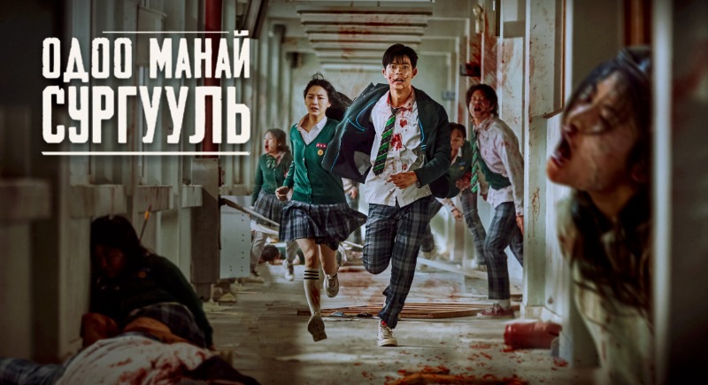 1-р Бүлэг