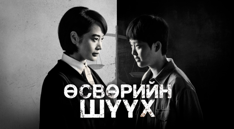 1-р Бүлэг