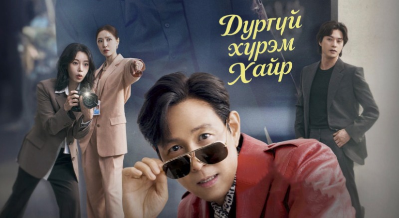 1-р бүлэг