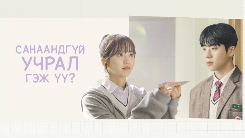 1-р бүлэг
