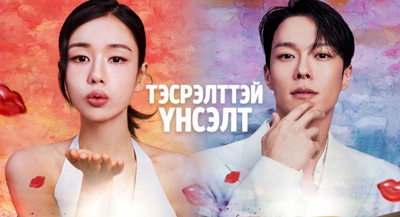 1-р бүлэг