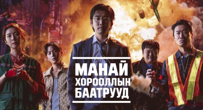 1-р бүлэг