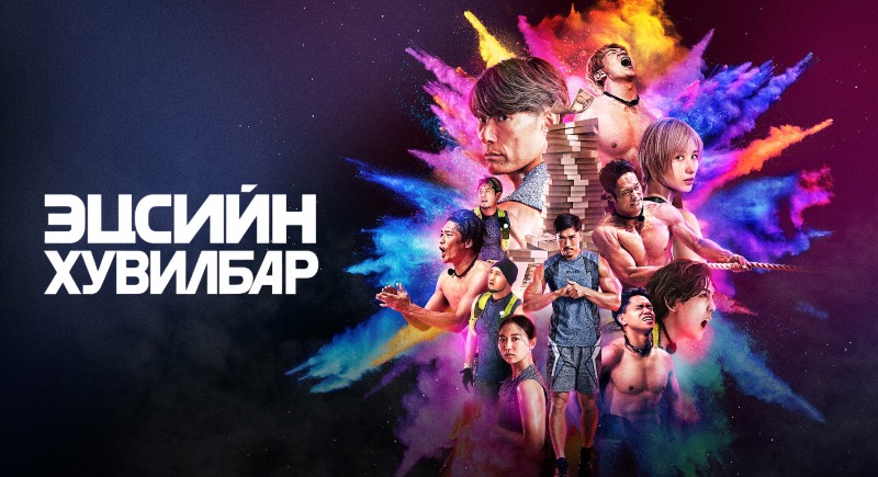 1-р бүлэг