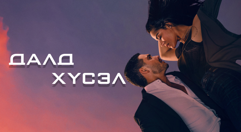 1-р бүлэг