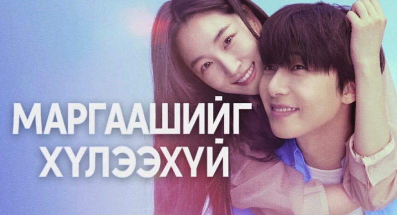 1-р бүлэг