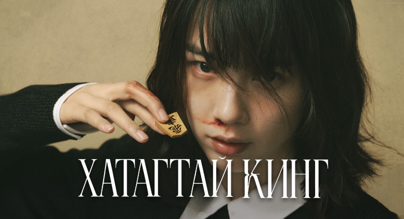 1-р бүлэг