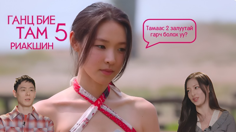 Тусгай дугаар