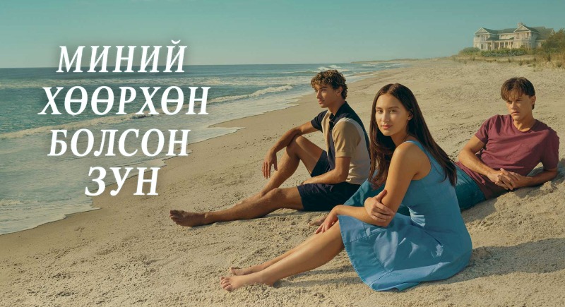 1-р бүлэг