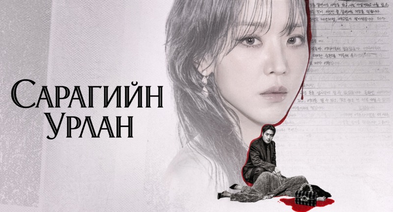 1-р бүлэг