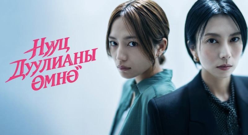 1-р бүлэг