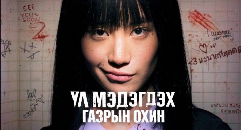 1-р бүлэг