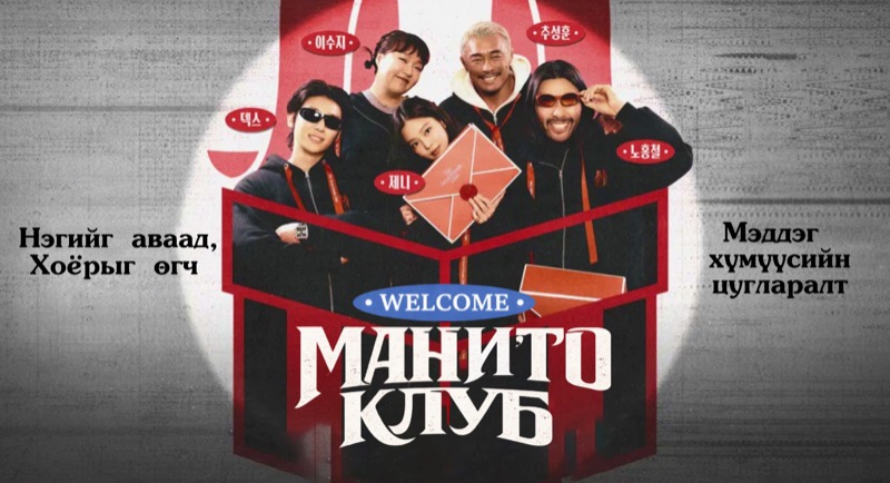 1-р бүлэг