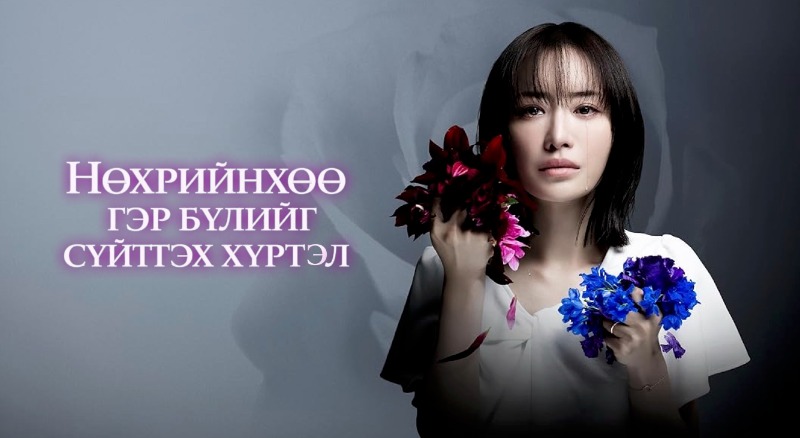1-р бүлэг