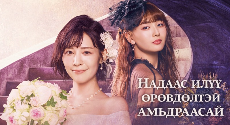 1-р бүлэг