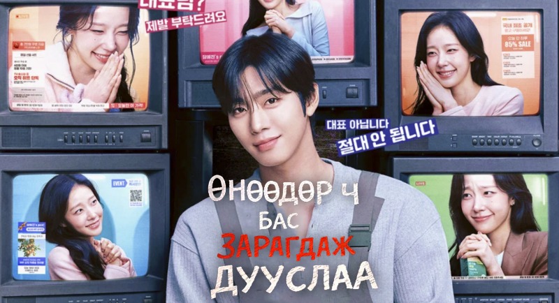 1-р бүлэг