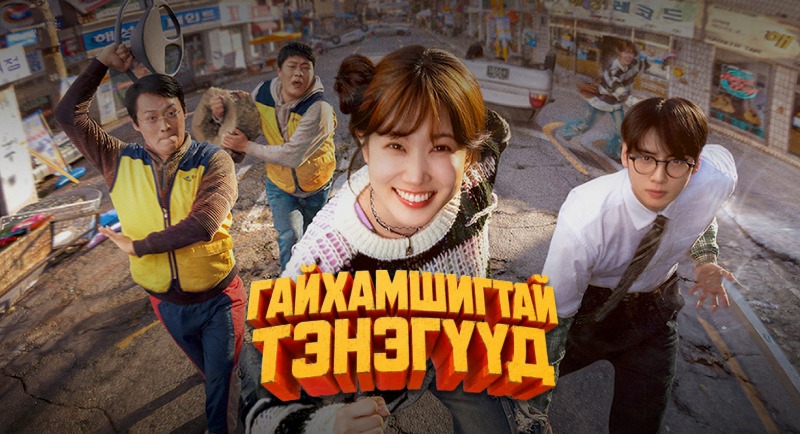 1-р бүлэг