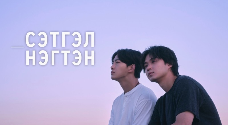 1-р бүлэг