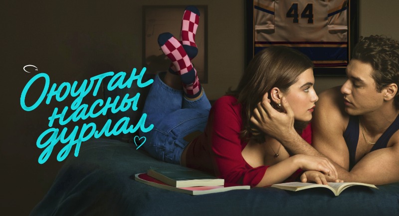 1-р бүлэг